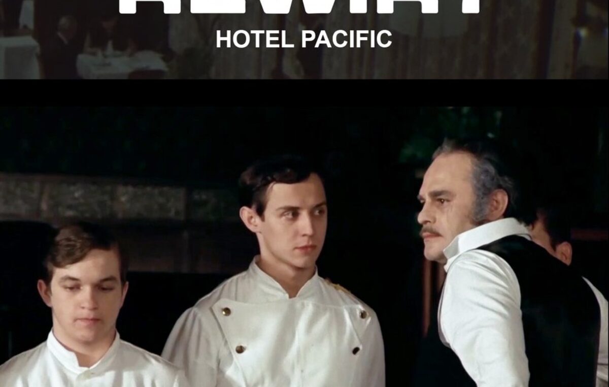 19 października 2023 – Szkolny klub filmowy